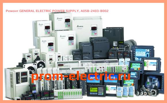 Image [РЕМОНТ] GENERAL ELECTRIC POWER SUPPLY, A05B-2403-B002