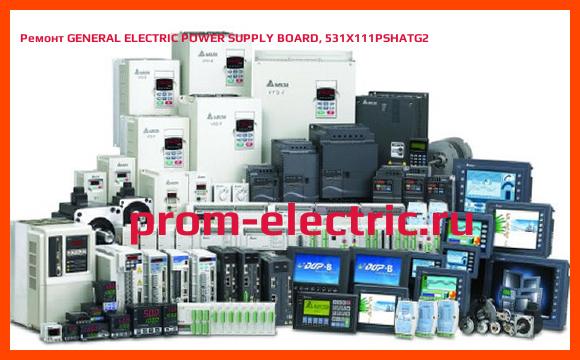 Image [РЕМОНТ] GENERAL ELECTRIC POWER SUPPLY BOARD, 531X111PSHATG2
