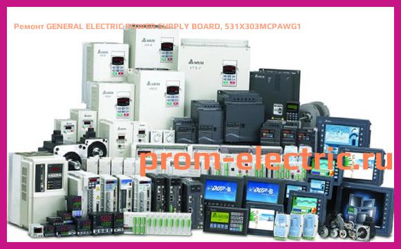 Image [РЕМОНТ] GENERAL ELECTRIC POWER SUPPLY BOARD, 531X303MCPAWG1