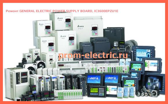 Image [РЕМОНТ] GENERAL ELECTRIC POWER SUPPLY BOARD, IC3600EPZU1E