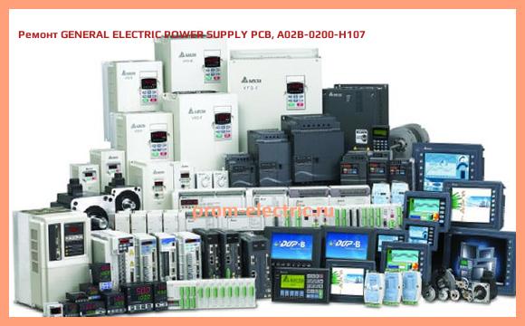 Image [РЕМОНТ] GENERAL ELECTRIC POWER SUPPLY PCB, A02B-0200-H107