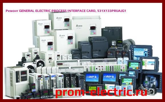 Image [РЕМОНТ] GENERAL ELECTRIC PROCESS INTERFACE CARD, 531X133PRUAJG1