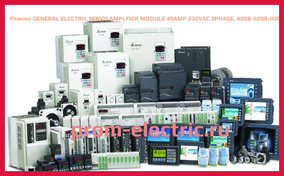 Image [РЕМОНТ] GENERAL ELECTRIC SERVO AMPLFIER MODULE 40AMP 230VAC 3PHASE, A06B-6090-H004