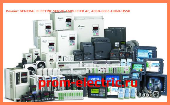 Image [РЕМОНТ] GENERAL ELECTRIC SERVO AMPLIFIER AC, A06B-6065-H060-H550