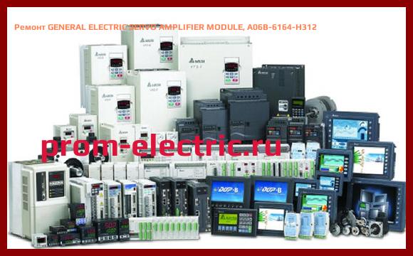 Image [РЕМОНТ] GENERAL ELECTRIC SERVO AMPLIFIER MODULE, A06B-6164-H312