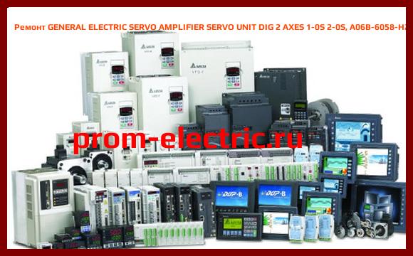 Image [РЕМОНТ] GENERAL ELECTRIC SERVO AMPLIFIER SERVO UNIT DIG 2 AXES 1-0S 2-0S, A06B-6058-H221