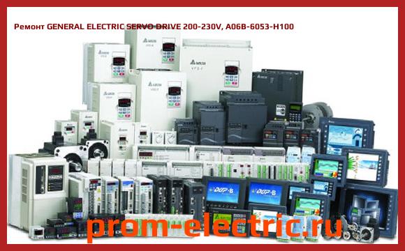 Image [РЕМОНТ] GENERAL ELECTRIC SERVO DRIVE 200-230V, A06B-6053-H100