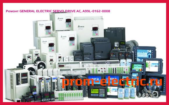 Image [РЕМОНТ] GENERAL ELECTRIC SERVO DRIVE AC, A99L-0162-0008