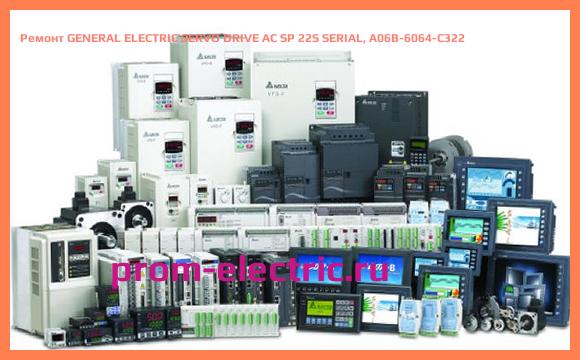 Image [РЕМОНТ] GENERAL ELECTRIC SERVO DRIVE AC SP 22S SERIAL, A06B-6064-C322
