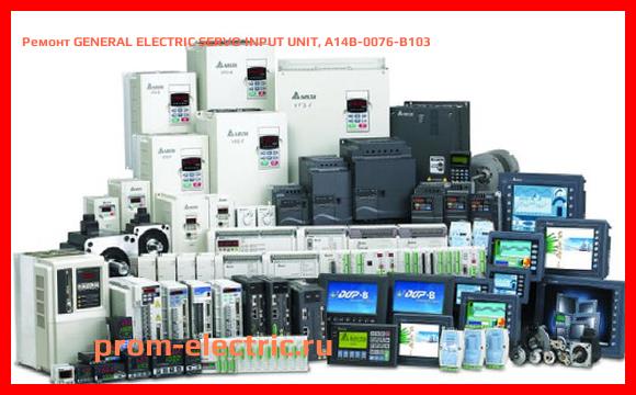 Image [РЕМОНТ] GENERAL ELECTRIC SERVO INPUT UNIT, A14B-0076-B103