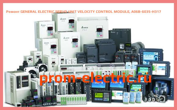Image [РЕМОНТ] GENERAL ELECTRIC SERVO UNIT VELOCITY CONTROL MODULE, A06B-6035-H317