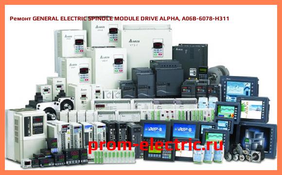 Image [РЕМОНТ] GENERAL ELECTRIC SPINDLE MODULE DRIVE ALPHA, A06B-6078-H311