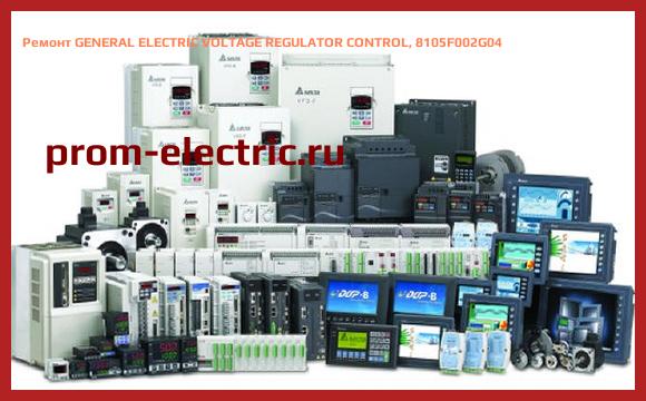 Image [РЕМОНТ] GENERAL ELECTRIC VOLTAGE REGULATOR CONTROL, 8105F002G04