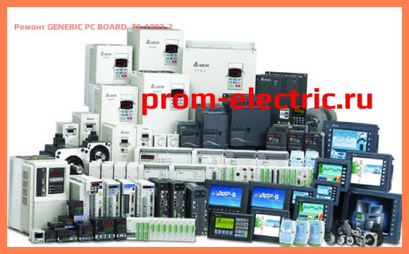 Image [РЕМОНТ] GENERIC PC BOARD, 76-1093-2