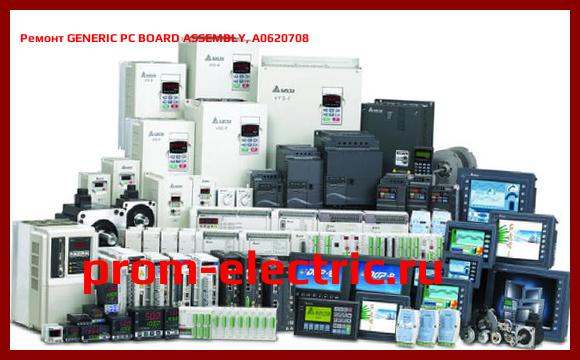 Image [РЕМОНТ] GENERIC PC BOARD ASSEMBLY, A0620708