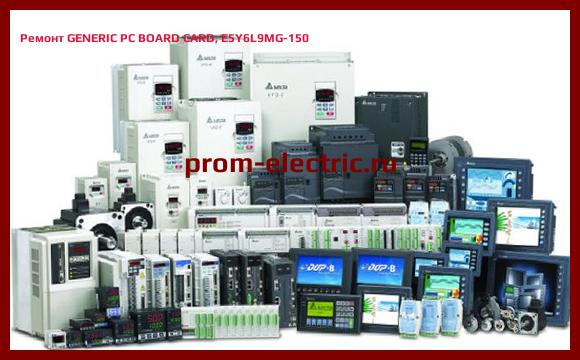 Image [РЕМОНТ] GENERIC PC BOARD CARD, E5Y6L9MG-150