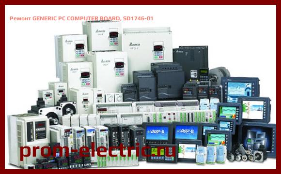 Image [РЕМОНТ] GENERIC PC COMPUTER BOARD, SD1746-01