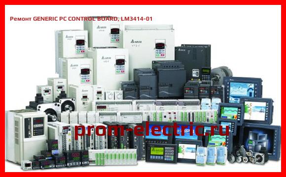 Image [РЕМОНТ] GENERIC PC CONTROL BOARD, LM3414-01