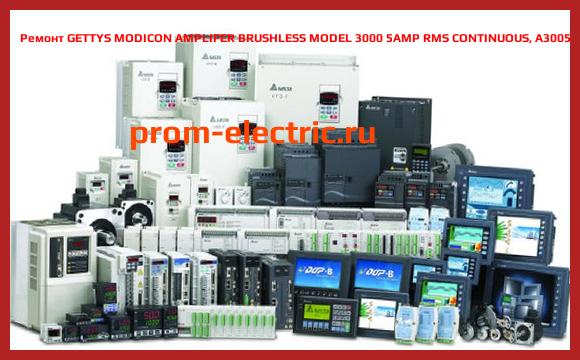 Image [РЕМОНТ] GETTYS MODICON AMPLIFER BRUSHLESS MODEL 3000 5AMP RMS CONTINUOUS, A3005-000