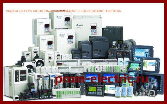 Image [РЕМОНТ] GETTYS MODICON AXIS CARD DNP II LOGIC BOARD, 100-0166