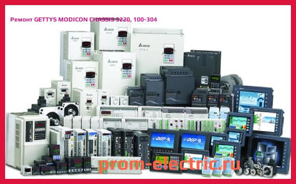 Image [РЕМОНТ] GETTYS MODICON CHASSIS 3220, 100-304