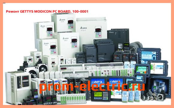Image [РЕМОНТ] GETTYS MODICON PC BOARD, 100-0001