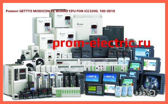 Image [РЕМОНТ] GETTYS MODICON PC BOARD CPU FOR ICC3200, 100-0010