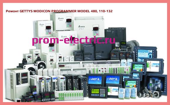Image [РЕМОНТ] GETTYS MODICON PROGRAMMER MODEL 480, 110-132