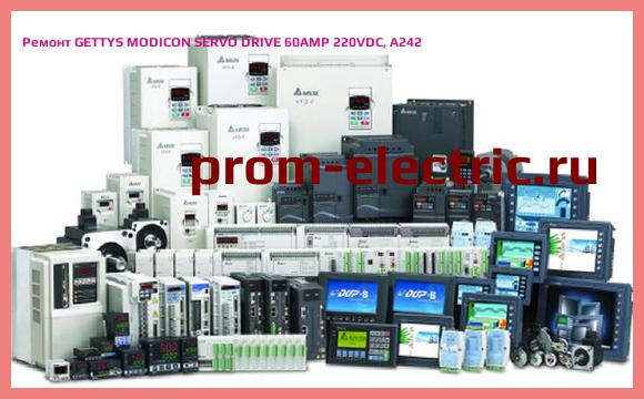 Image [РЕМОНТ] GETTYS MODICON SERVO DRIVE 60AMP 220VDC, A242