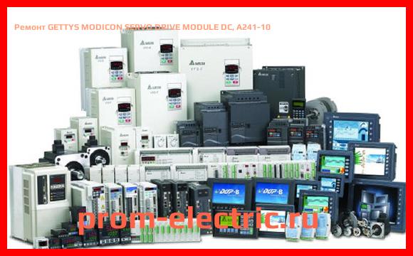 Image [РЕМОНТ] GETTYS MODICON SERVO DRIVE MODULE DC, A241-10