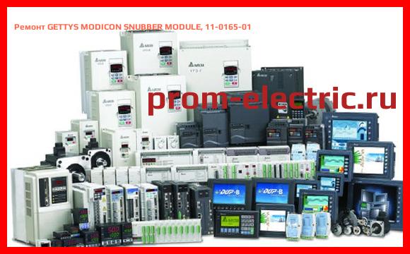 Image [РЕМОНТ] GETTYS MODICON SNUBBER MODULE, 11-0165-01