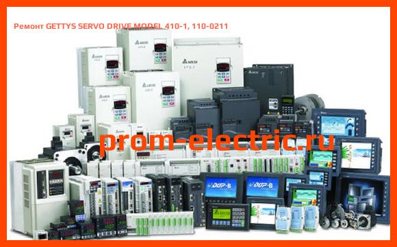 Image [РЕМОНТ] GETTYS SERVO DRIVE MODEL 410-1, 110-0211