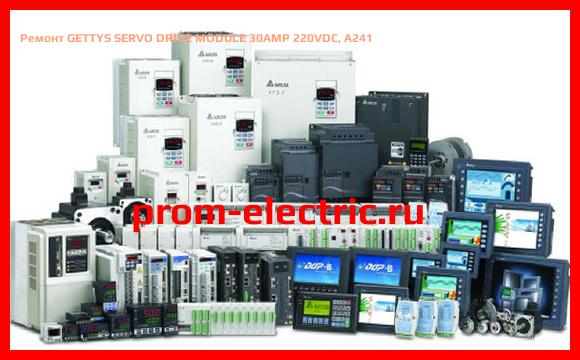 Image [РЕМОНТ] GETTYS SERVO DRIVE MODULE 30AMP 220VDC, A241