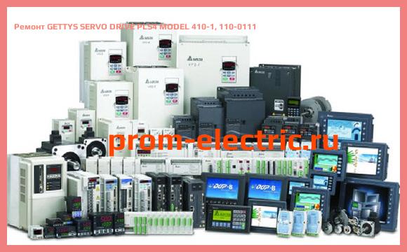 Image [РЕМОНТ] GETTYS SERVO DRIVE PLS4 MODEL 410-1, 110-0111