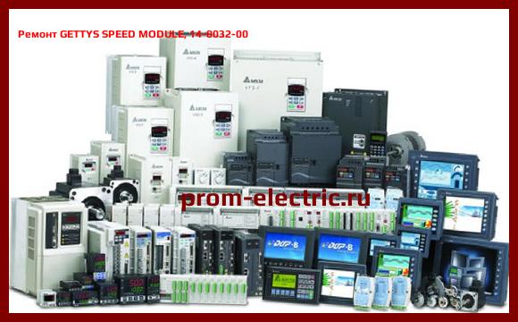 Image [РЕМОНТ] GETTYS SPEED MODULE, 14-0032-00