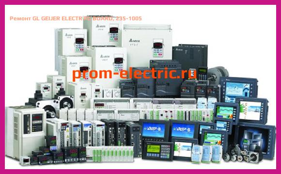 Image [РЕМОНТ] GL GEIJER ELECTR PC BOARD, 235-1005