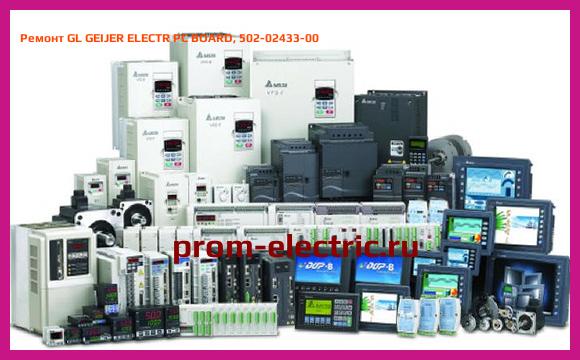 Image [РЕМОНТ] GL GEIJER ELECTR PC BOARD, 502-02433-00