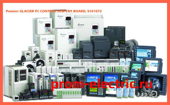 Image [РЕМОНТ] GLACIER PC CONTROL DISPLAY BOARD, S161072