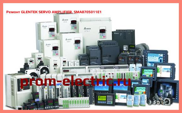 Image [РЕМОНТ] GLENTEK SERVO AMPLIFIER, SMA8705011E1