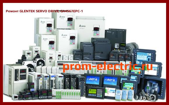 Image [РЕМОНТ] GLENTEK SERVO DRIVE, GA4567EPC-1