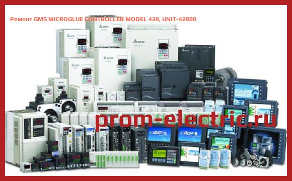 Image [РЕМОНТ] GMS MICROGLUE CONTROLLER MODEL 428, UNIT-42800