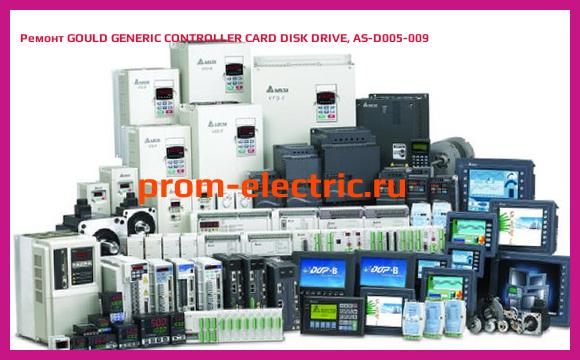 Image [РЕМОНТ] GOULD GENERIC CONTROLLER CARD DISK DRIVE, AS-D005-009