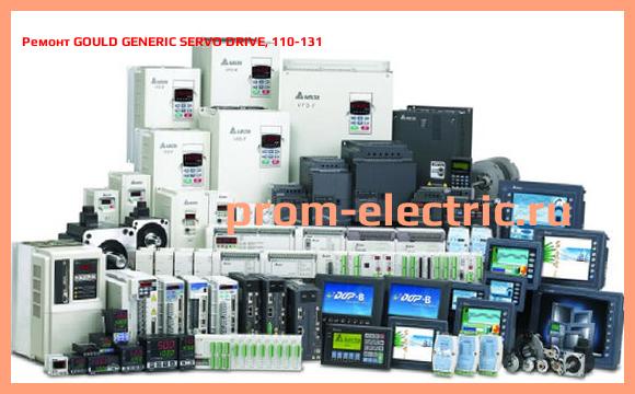 Image [РЕМОНТ] GOULD GENERIC SERVO DRIVE, 110-131