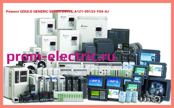 Image [РЕМОНТ] GOULD GENERIC SERVO DRIVE, A121-09133-Y04-AJ