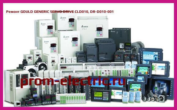 Image [РЕМОНТ] GOULD GENERIC SERVO DRIVE CLD010, DR-D010-001