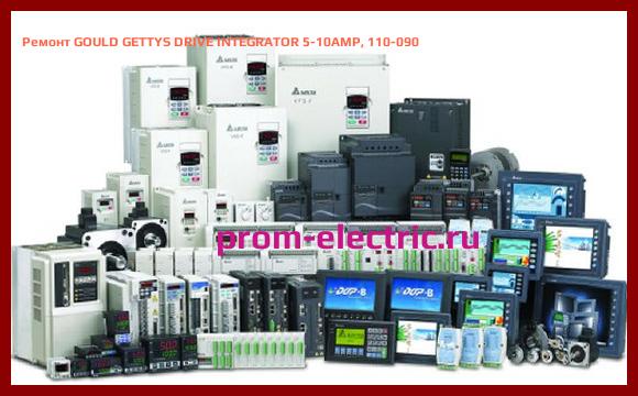 Image [РЕМОНТ] GOULD GETTYS DRIVE INTEGRATOR 5-10AMP, 110-090