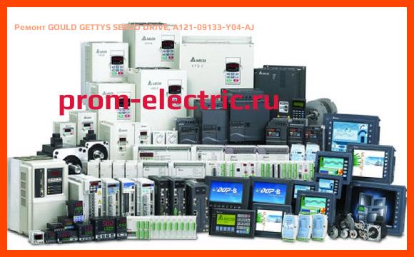 Image [РЕМОНТ] GOULD GETTYS SERVO DRIVE, A121-09133-Y04-AJ