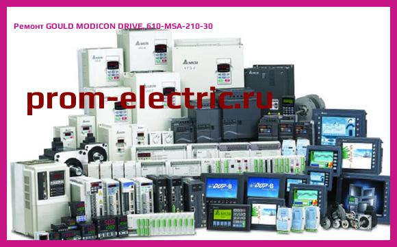 Image [РЕМОНТ] GOULD MODICON DRIVE, 610-MSA-210-30
