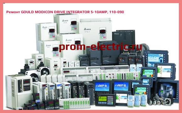 Image [РЕМОНТ] GOULD MODICON DRIVE INTEGRATOR 5-10AMP, 110-090