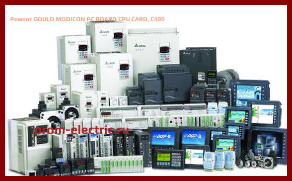Image [РЕМОНТ] GOULD MODICON PC BOARD CPU CARD, C480